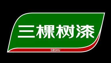 三棵樹(shù)漆 三棵樹(shù)漆